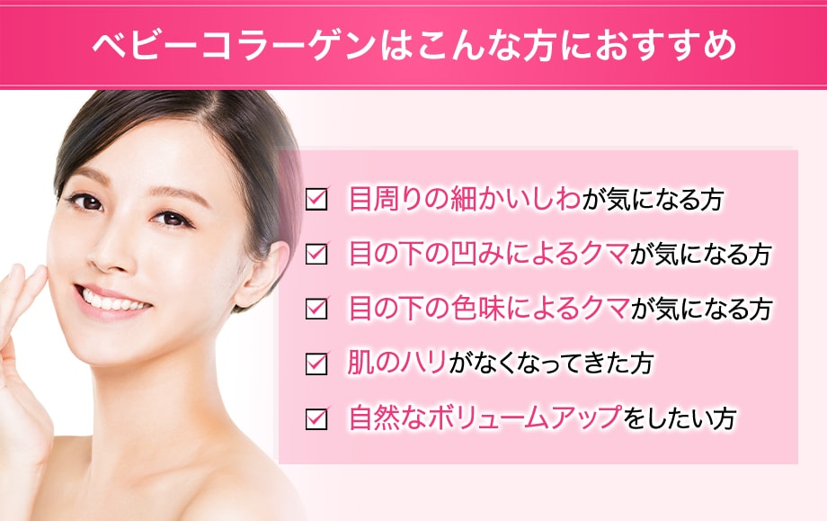 オススメ