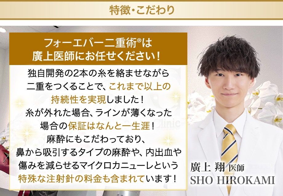 特徴・こだわり