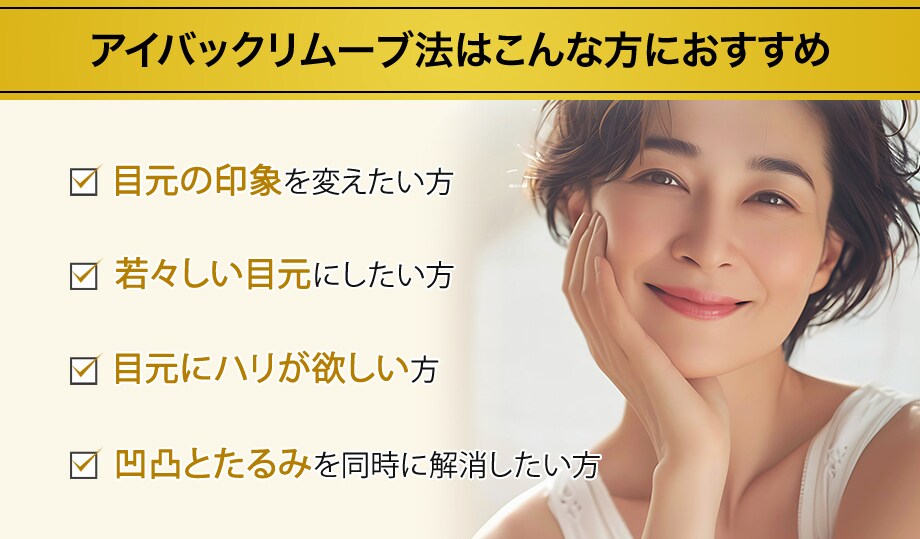 おすすめ