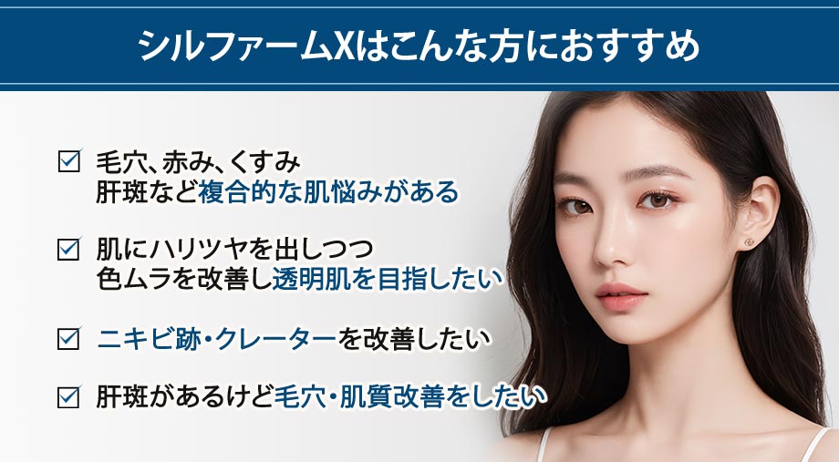 おすすめ