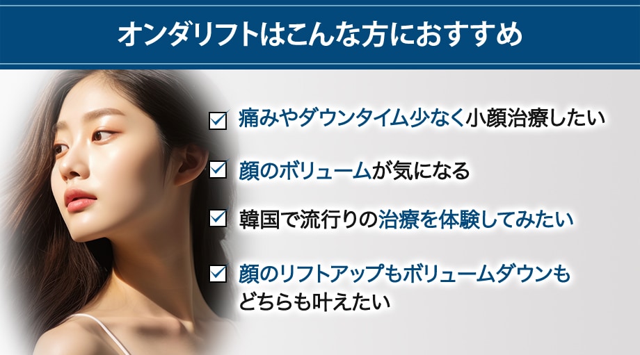 おすすめ