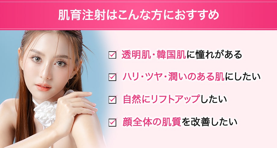 おすすめ