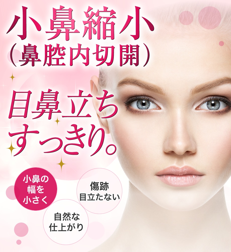 モニター募集