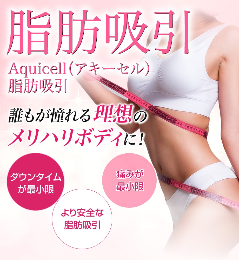 モニター募集