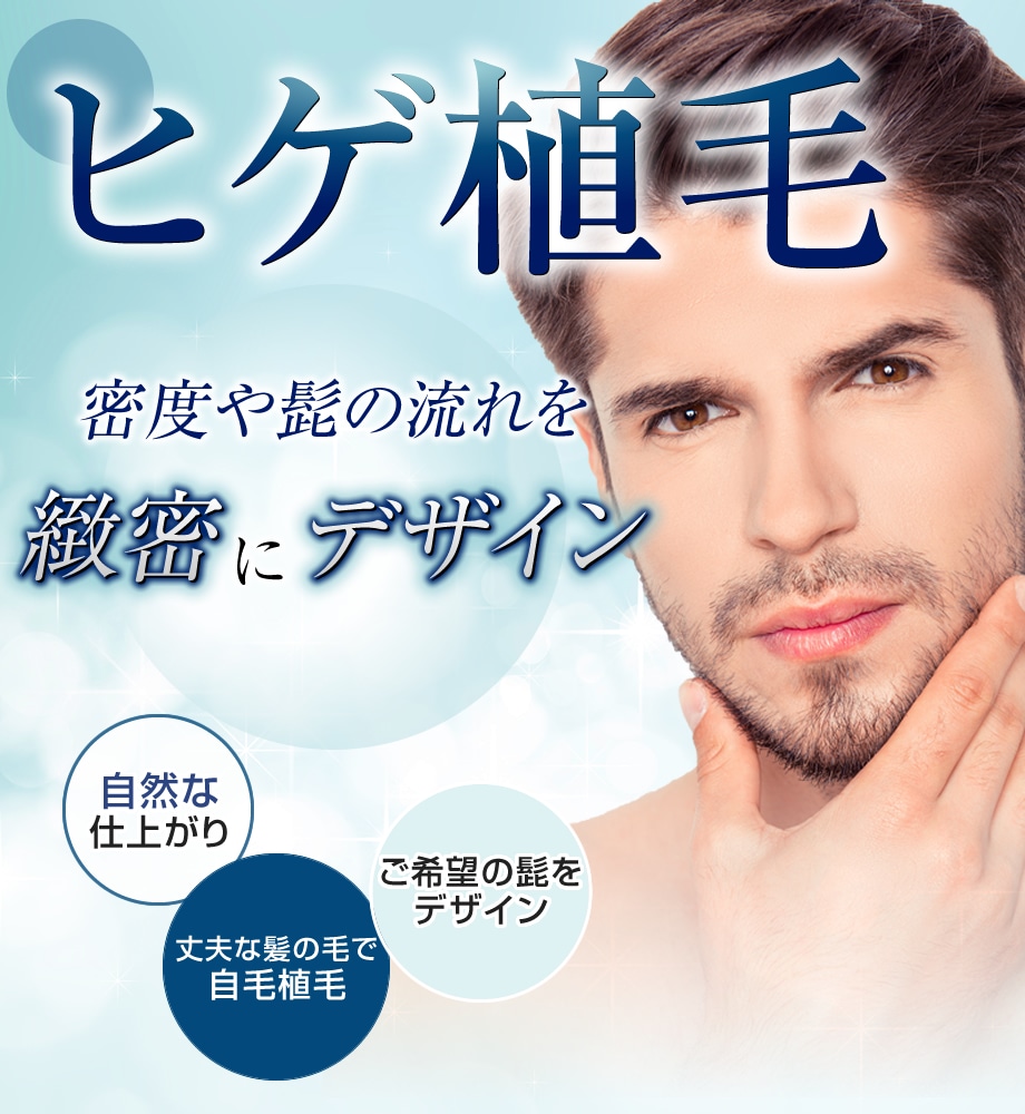 モニター募集