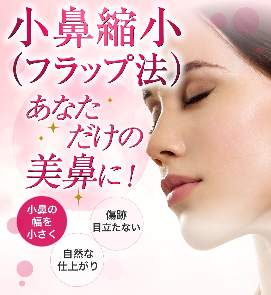 モニター募集