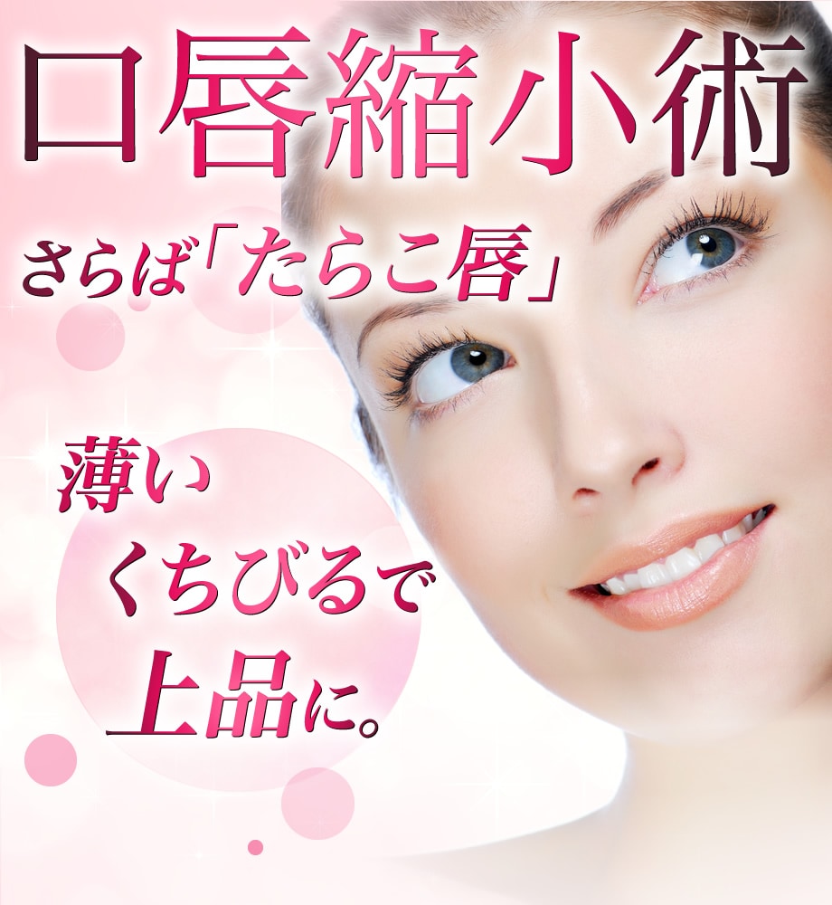 モニター募集