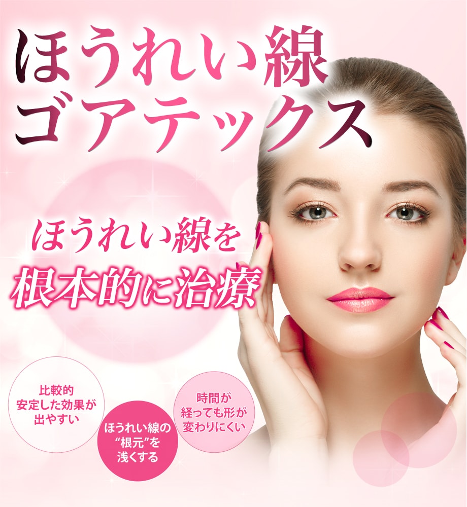 モニター募集