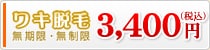 �E��1�R�C���g���C�A��