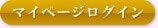 �}�C�y�[�W���O�C��