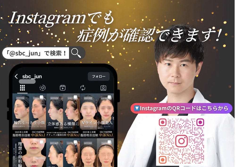 濱田純医師のInstagram導線ボタン