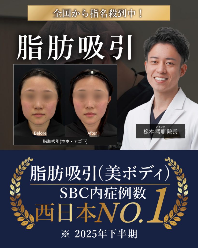 松本澪耶医師