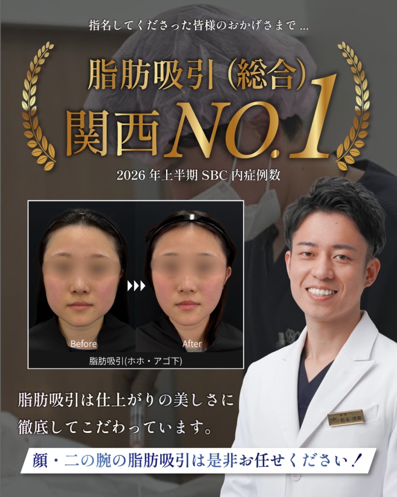 松本医師No.1
