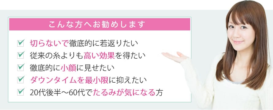 こんな方へお勧めします