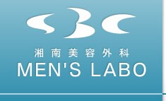 包茎 治療 湘南美容外科 MEN'S LABO