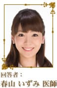 はじめまして 目を二重に整形したくて ナチュラルベーシックを よくある質問 湘南美容クリニック 公式 美容整形 美容外科 はじめまして 目を二重に整形したくて ナチュラルベーシックを よくある質問 湘南美容クリニック 公式 美容整形 美容外科