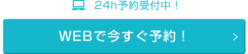 WEBō\I