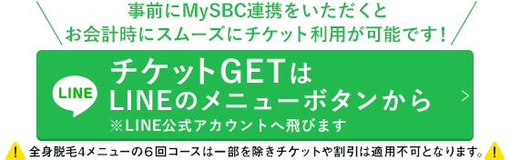`PbgGET