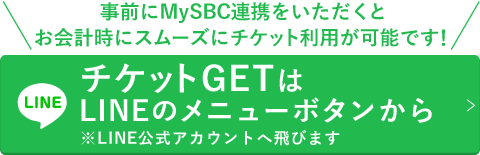 `PbgGET