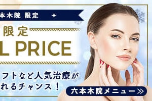 ~G SPECIAL PRICEiZ{؁j