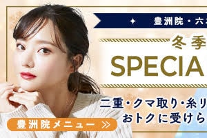 ~G SPECIAL PRICEiLFj