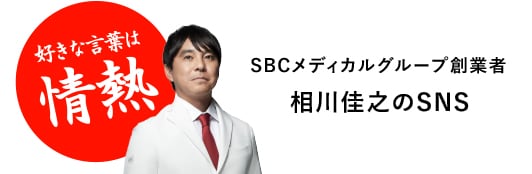 SBCfBJO[vCEO VSNS