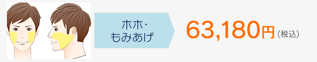 湘南美容クリニックなら安全・安心の実績