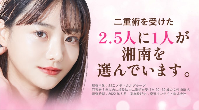 二重術