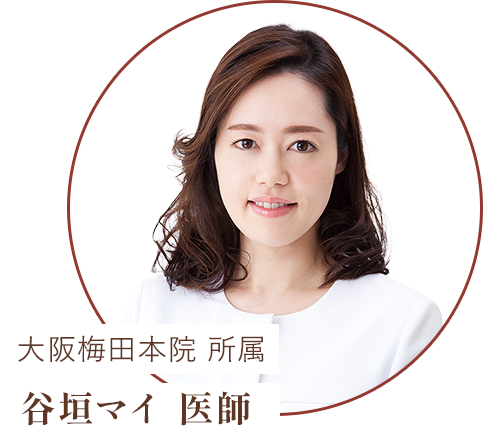 谷垣マイ医師