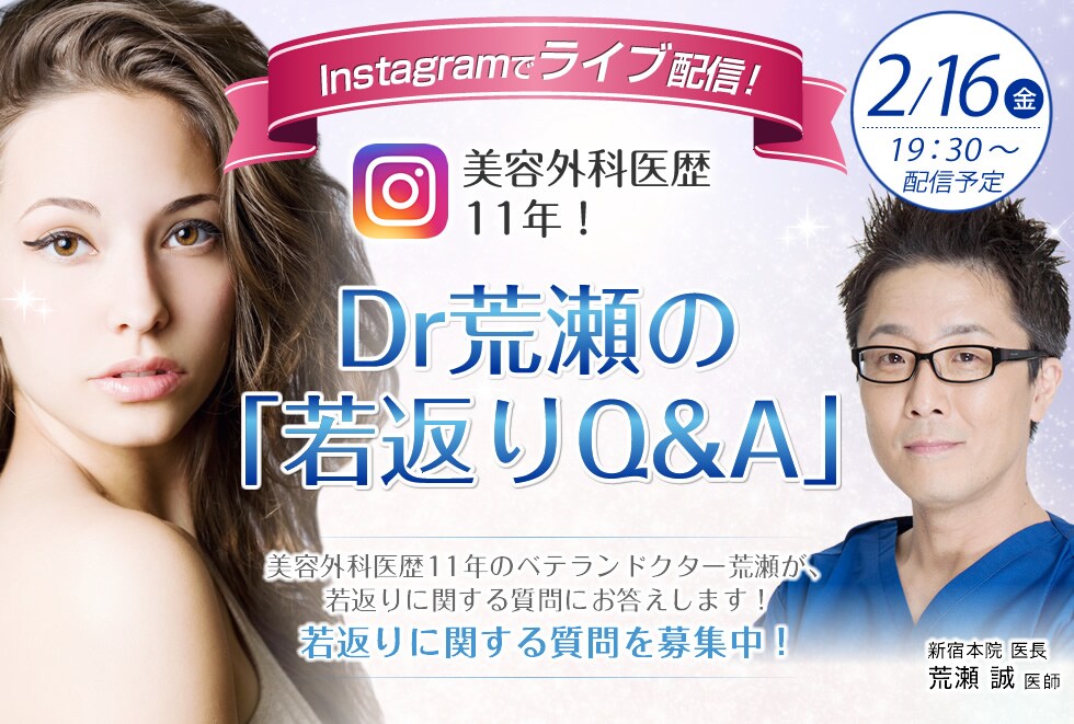 ドクターからも指名されるDr.赤尾による二重術