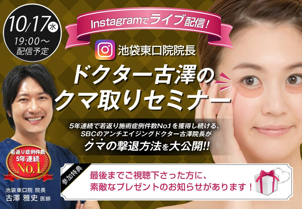 クマ取りセミナー