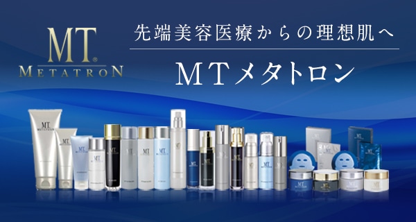 MTメタトロン