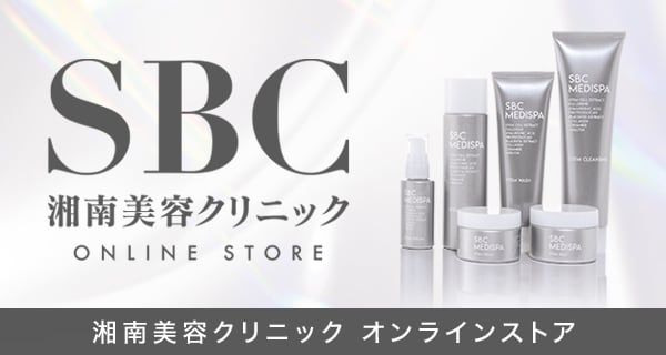 オンラインストア